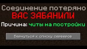 Майнкрафт ЕвгенБро  Ты не МОГ! Ма Я СМОГ! НАОБОРОТ prod  Капуста КЛИП ЕВГЕНБРО