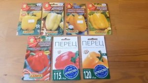 Обзор семян на этот сезон. Планы на  посадки в 2023 году.