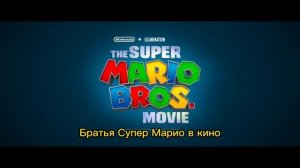 Миграция _ Тизер трейлер