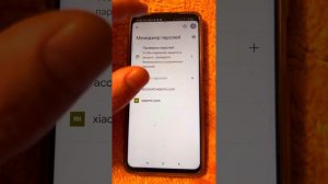 Что делать если забыл пароль от соц. сетей и аккаунтов?