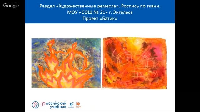 Системно деятельностный подход на уроках технологии и во внеурочной деятельности