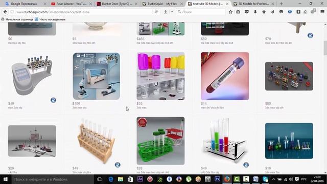 Продаём 3D модель через микросток Turbosquid смотреть онлайн