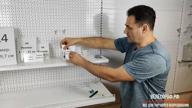 Крючки для тюбиков на перфорацию.