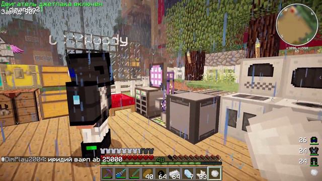 Lp.#18 ГАЛАКТИКА - СЕКРЕТНЫЙ КЛЮЧ смотреть онлайн