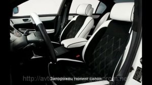 #21. Запорожец тюнинг салон