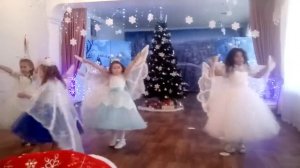 Танец снежных бабочек на Новый год.