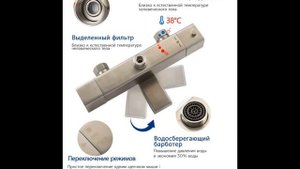Обзор душевой системы Gappo G2499-40