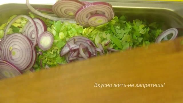 САЛАТ С КАЛЬМАРАМИ /Calamari salad