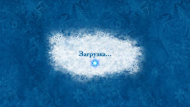 Frozen Free Fall Snowball Fight #24 (Уровни с 62 по 69) смотреть онлайн