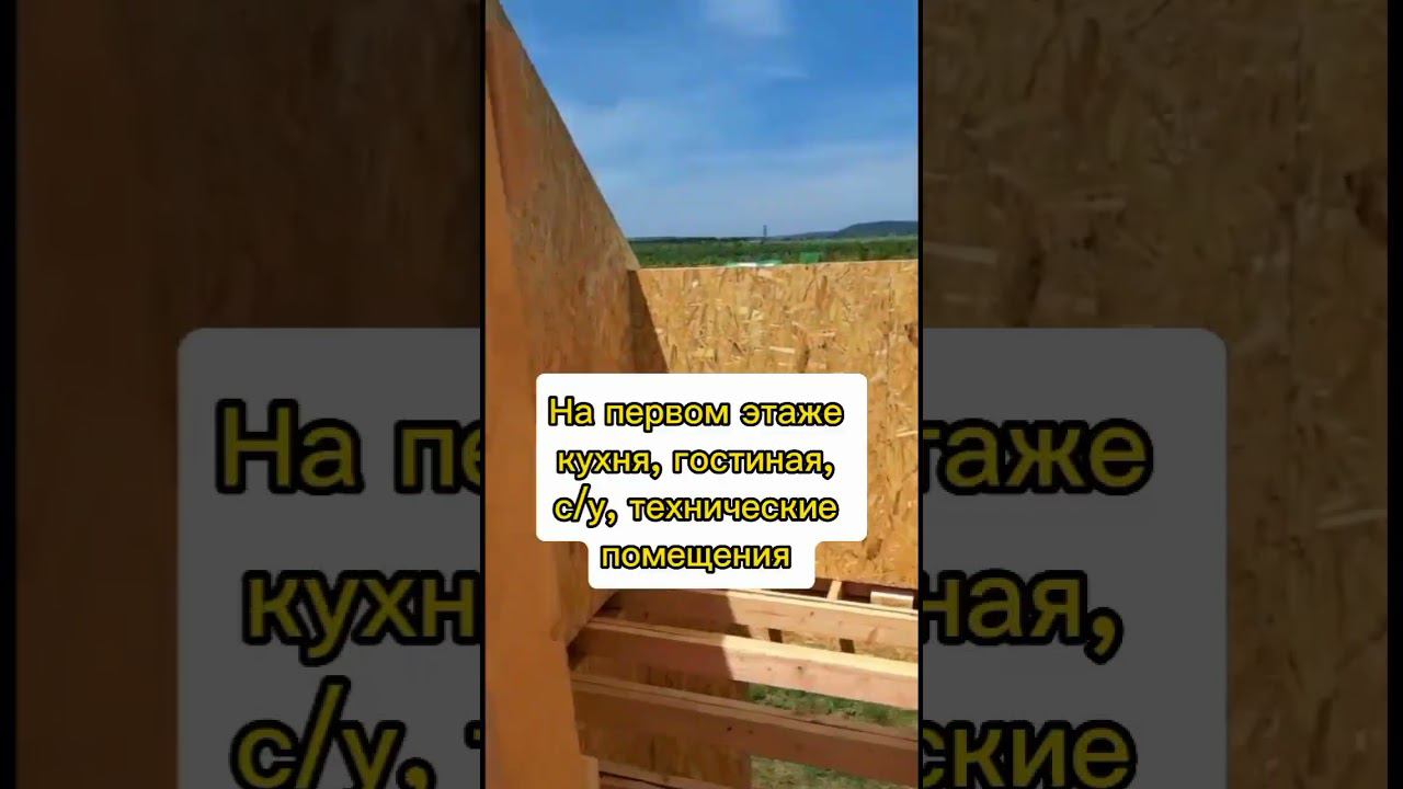 Домик с мансардой смотреть онлайн