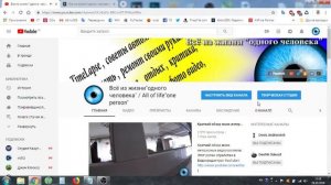 Где взять рекламу для своего YouTube  канала.
