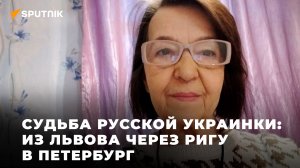 Виктория Логвиненко: «В лагере украинских беженцев в Латвии никто не говорил на украинском»