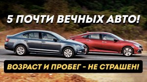 Авто рейтинги и гаджеты