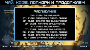 Assassin's Creed: Origins. Истоки. Часть 22. DLC Проклятие фараонов. Эпизод 5. ФИНАЛ?!