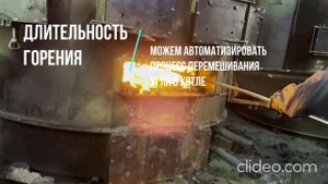 Демонстрация котельной заказчика АО "Седанка Парк"