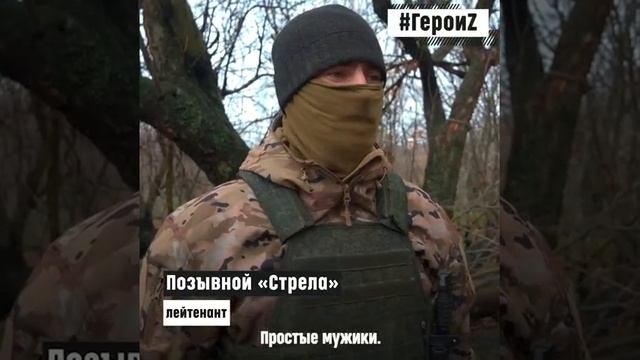 Ровно год назад началась специальная военная операция. Ежедневно на нашем канале Герои спецоперации