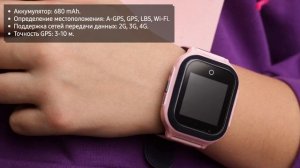 Детские смарт-часы Smart Baby Watch (Wonlex) KT24S