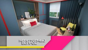 Необычная спальня для учителя математики с акцентами «на полях» | «Квартирный вопрос»
