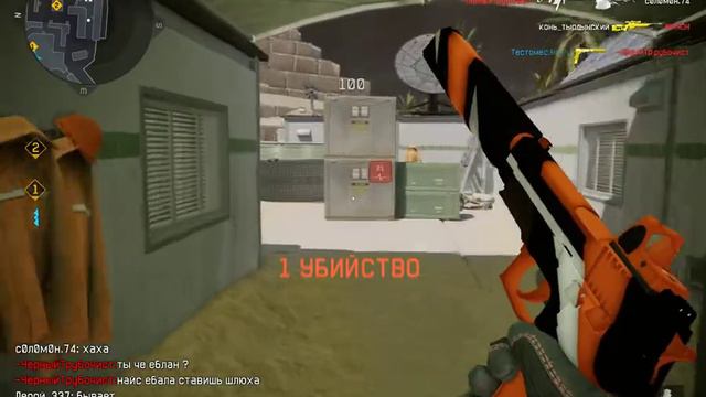 Игра с кланом Рай под землей 14. WarFace