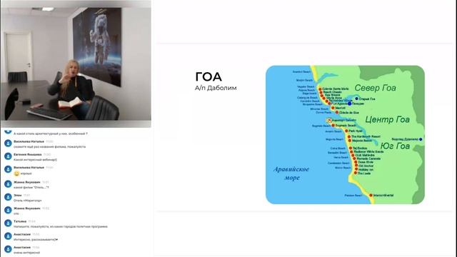 Индия смотреть онлайн