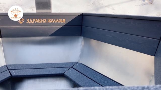 Банный чан Камуфляж смотреть онлайн