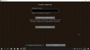 Как Создать Сборку В Тлаунчер И Что Делать Если Моды Отказываются Работать