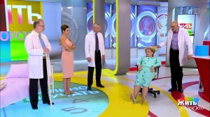 Жить здорово! Выпуск от 07.08.2018