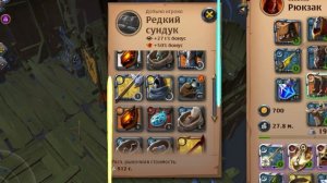 Как не нужно ходить в группики… Альбион Онлайн