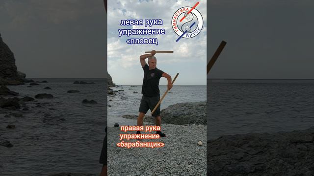 Два упражнения в одном элементе. Координация движения рук гимнастика для мозга 🧠