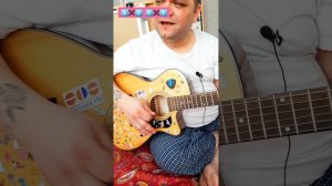 Гражданская Оборона — Детский Мир (Cover + Разбор)