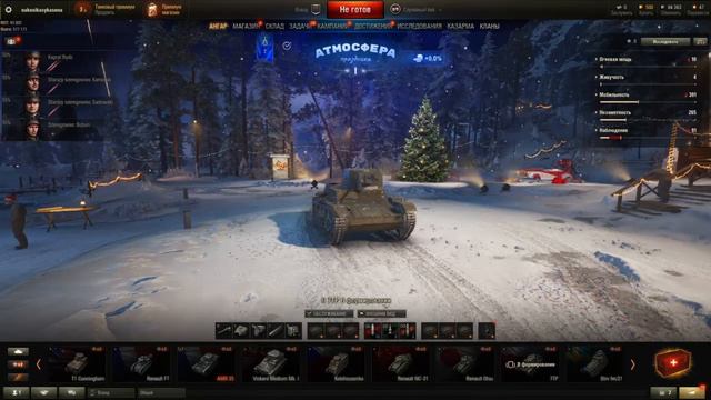 Новичок в World of Tanks. Первые шаги. Первые бои смотреть онлайн