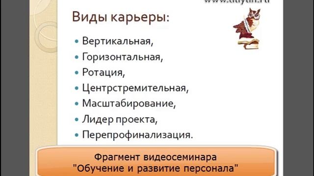 Фрагмент образования