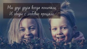 Я ХОЧУ ВЕРНУТЬСЯ В ТЕ ДНИ... - новая христианская свадебная песня