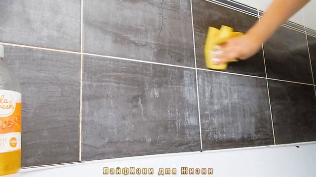 ХОРОШЕЕ СРЕДСТВО для ЧИСТОГО КАФЕЛЯ в ВАННОЙ или ДУШЕВОЙ смотреть онлайн