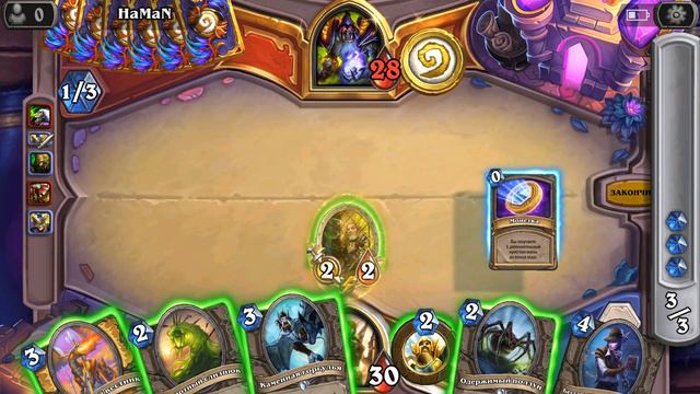Hearthstone: Арена - Красивый ход опонента!