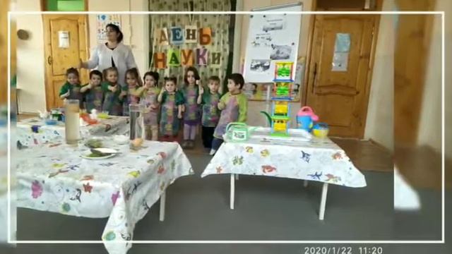 Занятие по экспериментированию "Волшебница - вода" смотреть онлайн