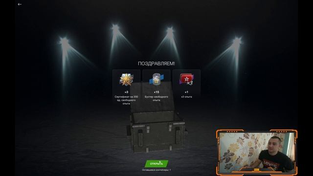 БРИТАНСКИЕ КОНТЕЙНЕРЫ ОТКРЫТИЕ TANKS BLITZ смотреть онлайн