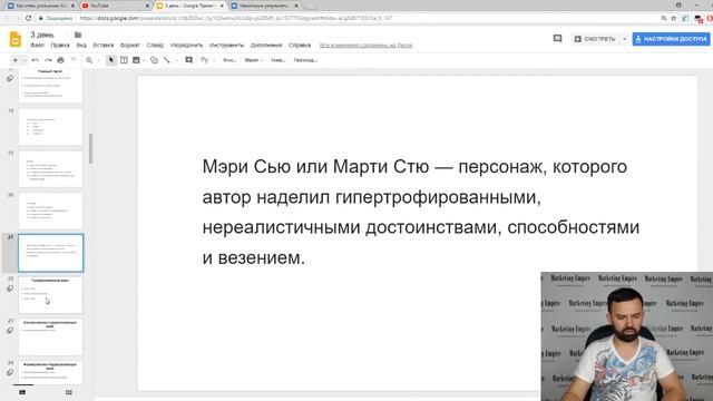 Сторителлинг. Что главное в сторителлинге? | Империя Маркетинга