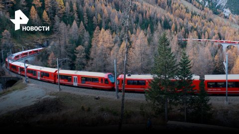 Самый длинный в мире: двухкилометровый поезд проехал по Швейцарии / РЕН Новости