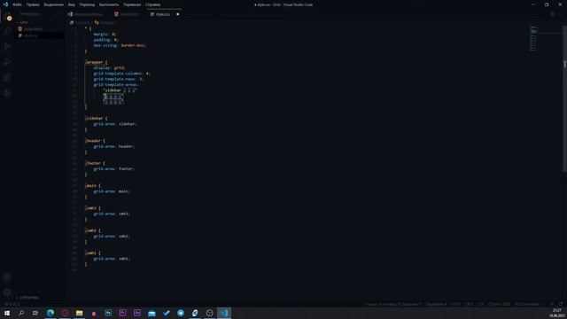 GRID CSS ЭТО АХУ*** | УРОК + ОТВЕТЫ НА ВОПРОСЫ ПО GRID CSS | ВЁРСТКА МАКЕТА + АДАПТИВ