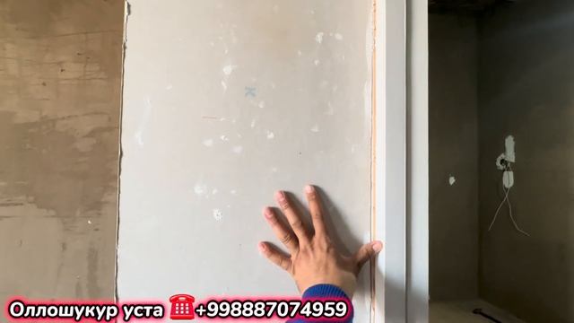 МАГНИТ ЗАМОК ЛАМИНАТ ЭШИКЛАР НАРХЛАРИ ОЛЛОШУКУР УСТА 1-ноябрь 2023 г.