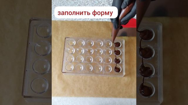 Темперирование шоколада методом "посева"???/Tempering of chocolate by the "kallet" method???