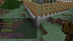 Как приватить регион в minecraft?