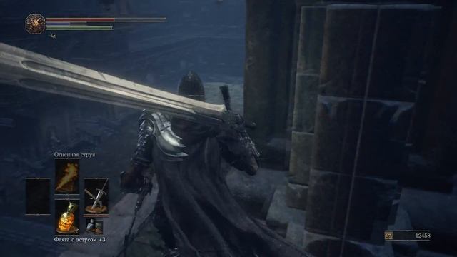 Dark Souls III:сокровища))) смотреть онлайн