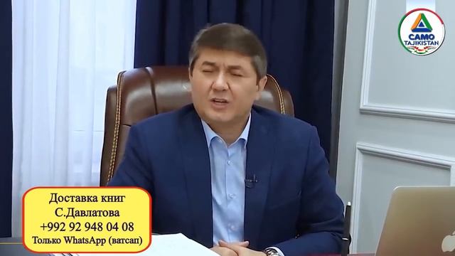 Как найти свой Путь в Жизни? | Нужно ли Возвращать Долги? Саидмурод Давлатов