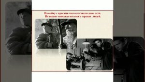 "Историческая правда - живой урок человечеству"