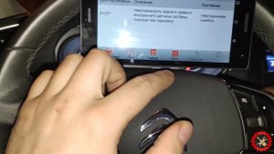 Неисправность датчика парковки Citroen/Peugeot. Пробуем ремонтировать.