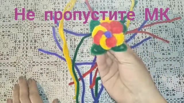 Что такое синельная,  шенильная проволока?