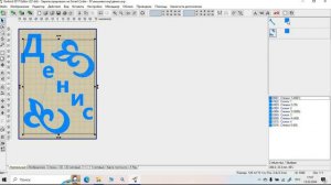 Эмбирд. Разделение дизайна с заменой цвета.