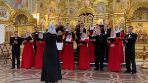 'Единородный сыне' муз. Е. Дилецкий